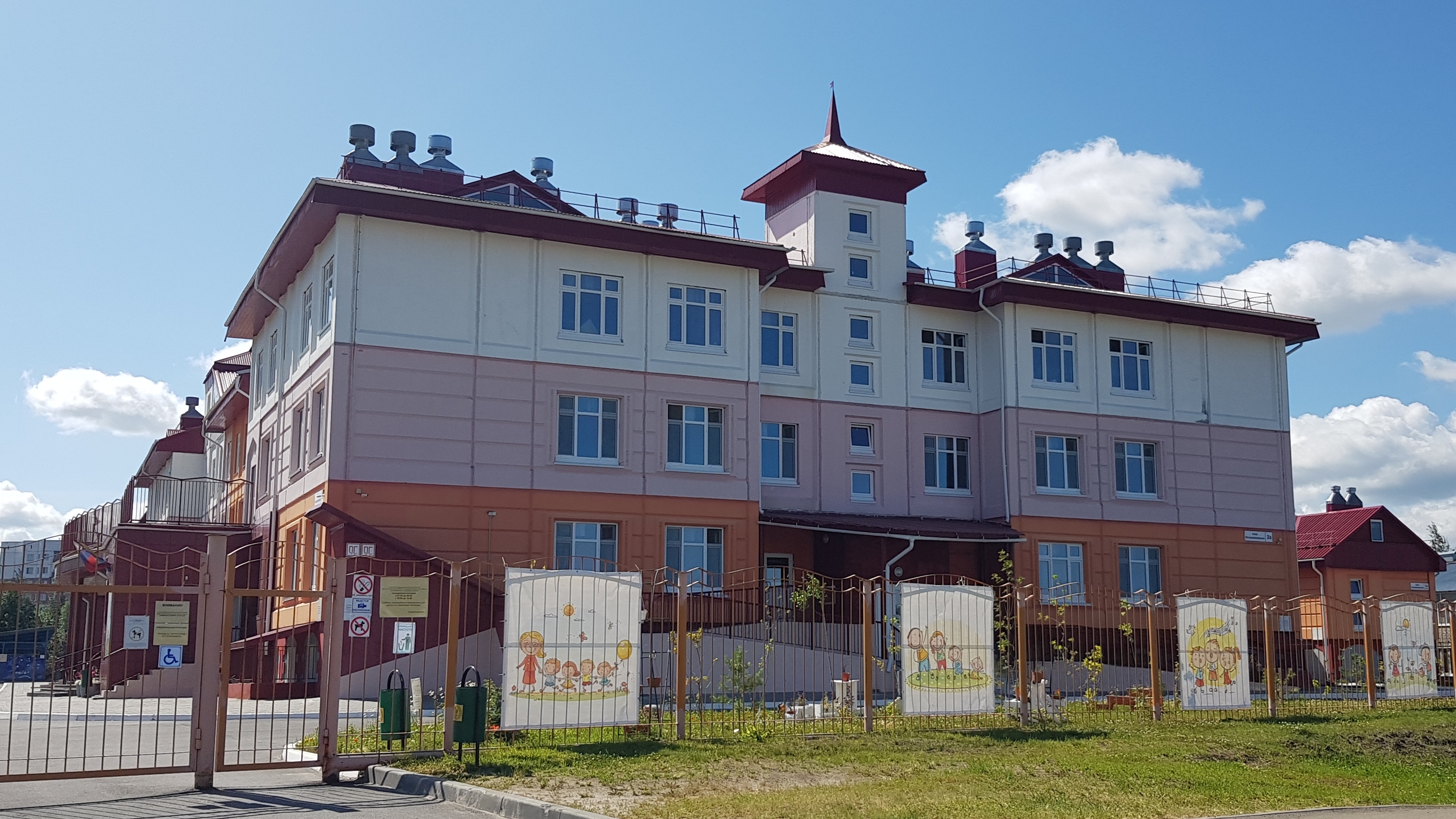 Это наша организация